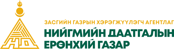 Багахангай дүүргийн нийгмийн даатгалын газар