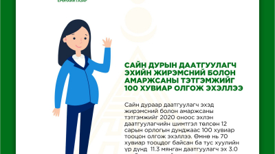 viber_image_2020-12-22_16-51-12